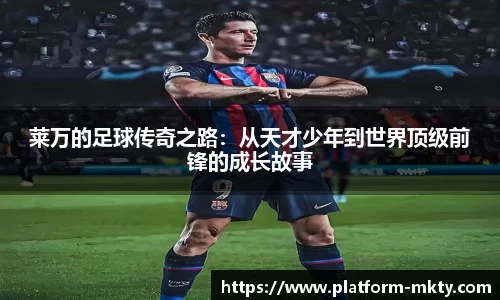 mk体育app
