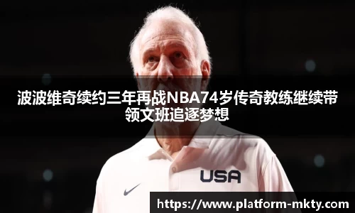 mk体育官网