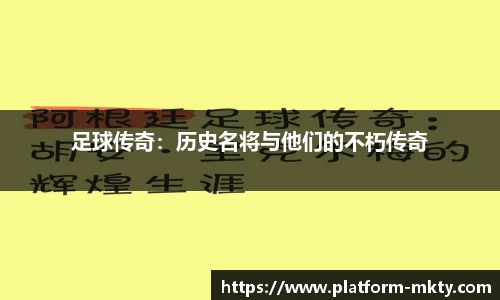 mk体育