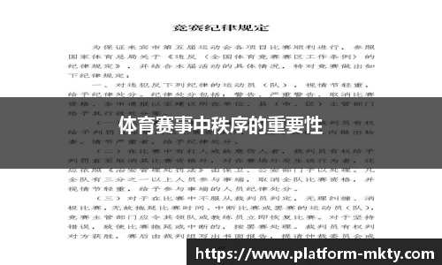 mk体育官网